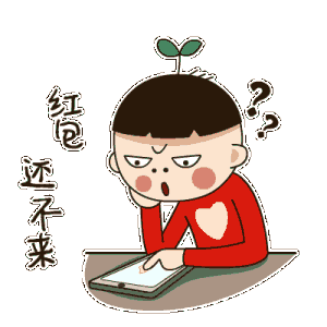揭秘|微信群里抢红包,为啥总有人第一时间抢到最多手气最佳?