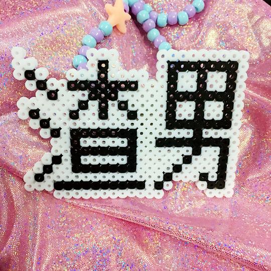 渣男小奶狗文字发光奶嘴项链定制定做蹦迪酒吧闪光饰品电音节装备