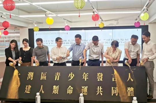 创业|围绕“可持续发展”大湾区青少年将同台辩论