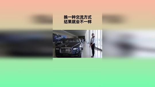 销售的时候说的话要让顾客觉得舒服而不是表达我怎么亏损的卖给你#营销思维#创业#现在才七点小助手