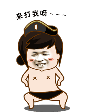 搞笑舞蹈表情包gif
