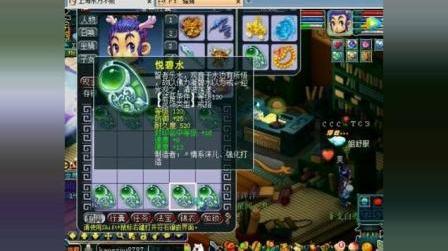 梦幻西游:抗揍鉴定10亿装备,本已放弃后老板从担架上弹起来了
