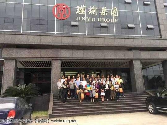 2016年10月14日,通路快建生意帮帮主林翰发起的"万元创业红酒项目"