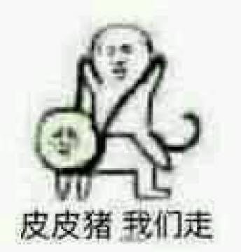我们是谁表情包原图片