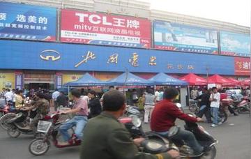 石家庄市元氏超市的长尾关键词有什么