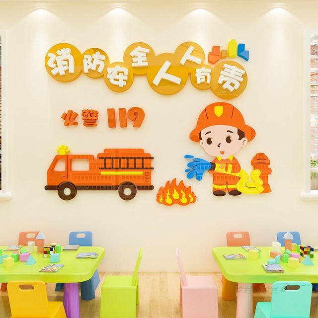 孩子幼儿园怎么选比较安全