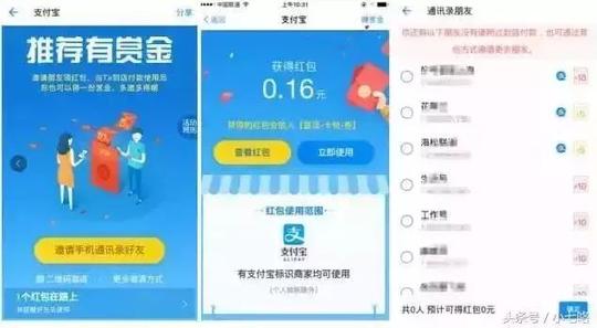 支付宝上赚钱7个路子,月入过万其实超简单!