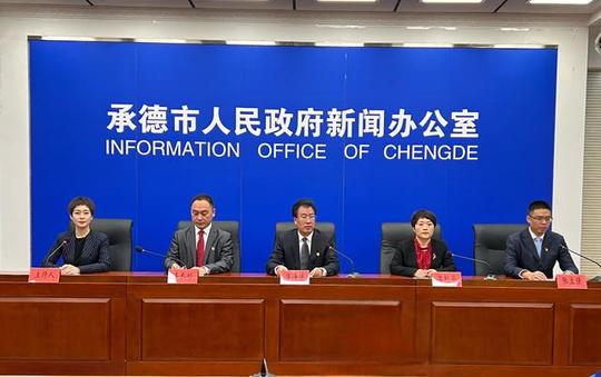 承德市科技创新“十四五”规划发布娱乐八卦