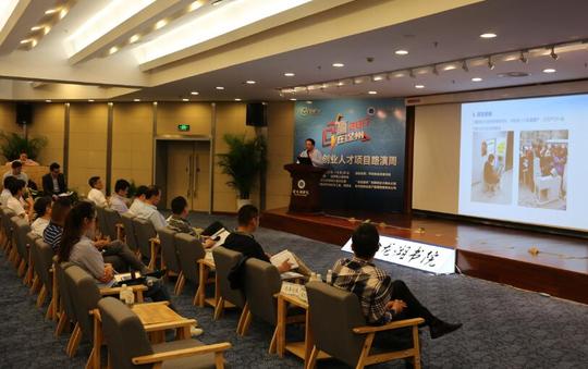 路演精准上演"赢在徐州——高层次创业人才项目路演周"取得圆满成功