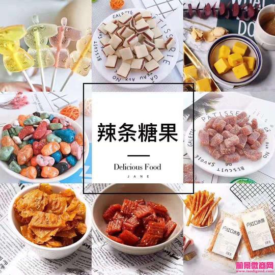 一手零食货源招加盟，一件代发，无需囤货