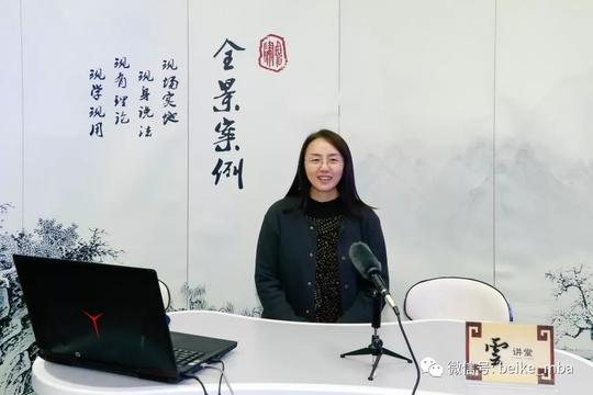 北京科技大学2018级mba新生学习指南会顺利召开