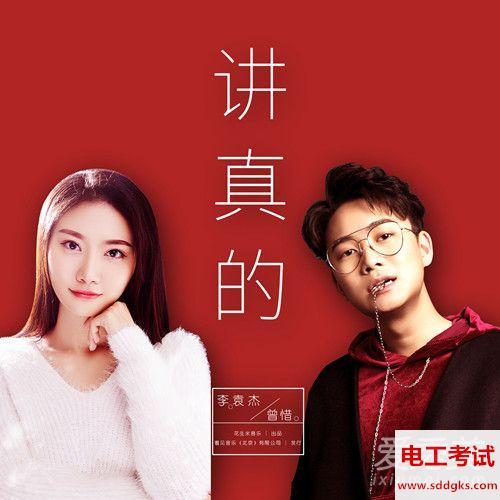 抖音2018十大热门中文歌曲2018抖音最火的中文歌曲排行榜