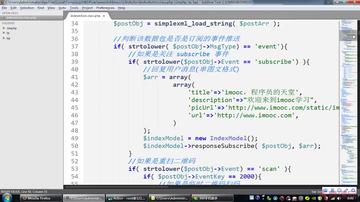 PHP微信开发实战案例：揭秘高手的编程秘诀