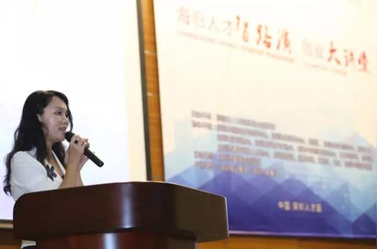 深圳"海归人才智路演,创业大讲堂"系列公益活动落幕