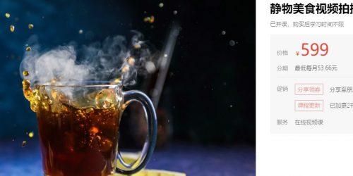 头条号原创影视练习营:手把手带你玩转短视频，老手操纵10天日收益破252元