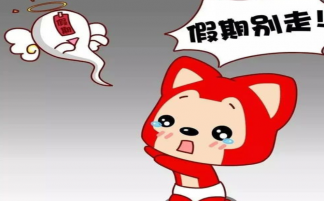 假期收官的句子表达月底圆满完美收官的经典句子