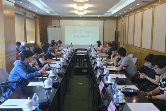 北京新材料发展中心纳米科技产业部副部长王鑫,创业园管理委员会知识