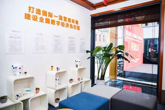 在互联网上做生意,到淘宝小镇来注册!这个未开先火的电商园今天开园!
