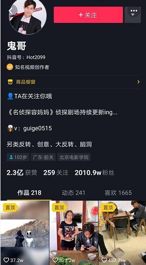 抖音播放量低是什么原因?怎么提升?