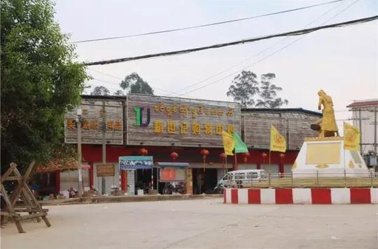 [转载]缅甸果敢老街战乱后成这样-部分赌场被烧(图片)