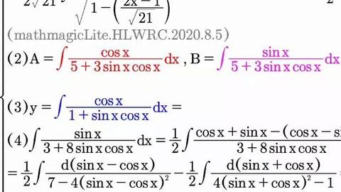 sinx分之一的不定積分 sinx分之一的導數怎么算