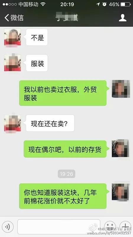 情圣-微信陌陌没人找你聊天?没有话题?我手把手截图教