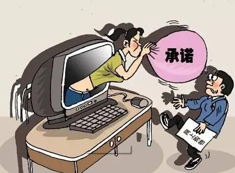 揭秘网络骗术大全-安全警示-岳西在线家园-岳西