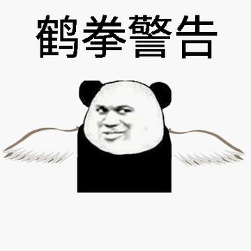 疯狂出拳狂进狂出式GIF动图