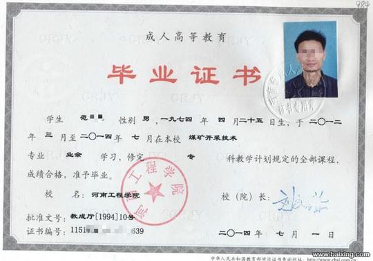 一,成教专业:市场营销护理学临床医学工商管理行政管理建筑