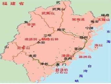 福建像哪个国家