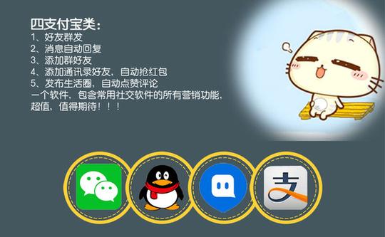 朋友圈一键转发小视频的软件到底是个什么鬼?
