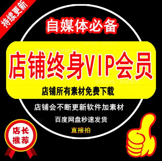 热门自媒体高清短视频搞笑段子励志文案素材抖音快手去消重软件包