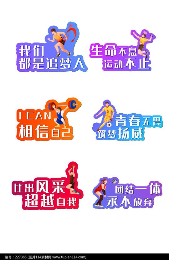 我们都是追梦人图片