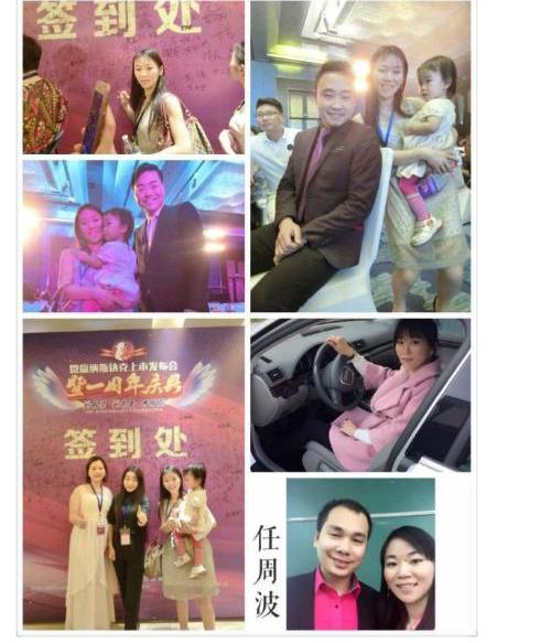 欧洲创业宝妈逆袭微商成就生活
