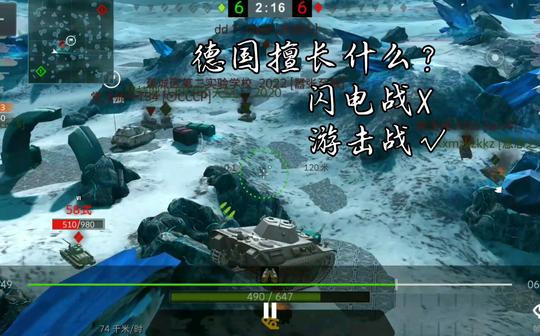 坦克世界闪击战x坦克闪击空战√