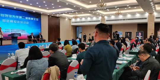 “大咖”讲干货，烟台市创业大学新添“硬课”