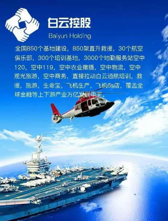 预警丨惠乐益原始股骗局,中国合伙人服务联盟涉嫌传销