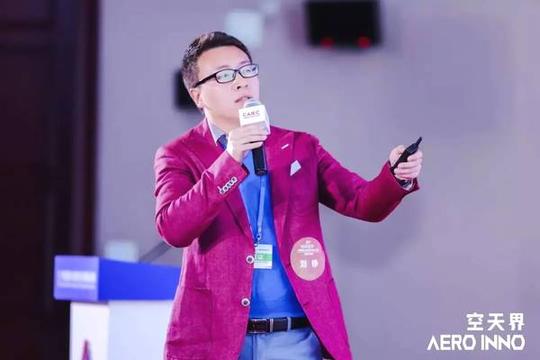 上海航数智能科技有限公司联合创始人韩飞进行创业组项目路演