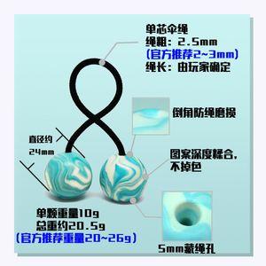 宝乐珠begleri贝格丽手指溜溜球两珠一绳指尖减压无聊神器。