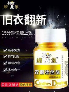 植物染色剂真的安全无害吗