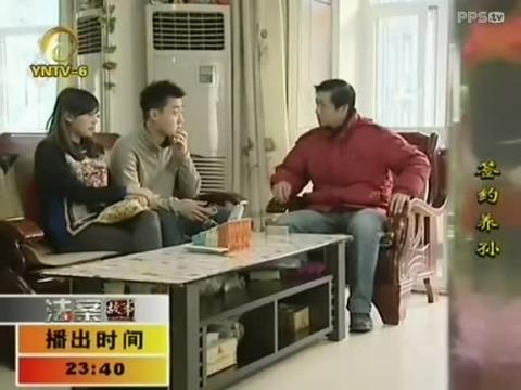 道德与法制恋上老板娘