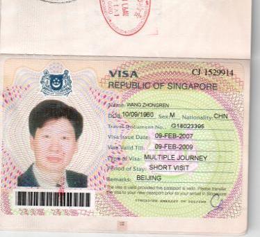 新加坡图片|新加坡样板图|办理新加坡签证-北京