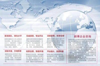 永福县编制申请建设用地报告项目报批