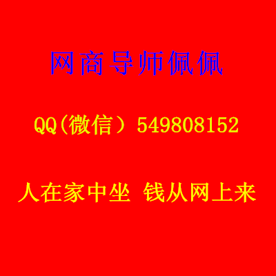 全职妈妈在家里做什么赚钱全职妈妈网上兼职创业项目
