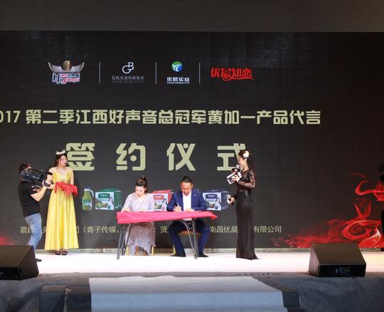 江西好声音总导演涂然做第三季好声音总决赛呈现演讲,他就前两期录制