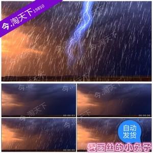 暴雨下雨闪电乌云打雷雷雨暴风雨led大屏幕舞台背景视频素材