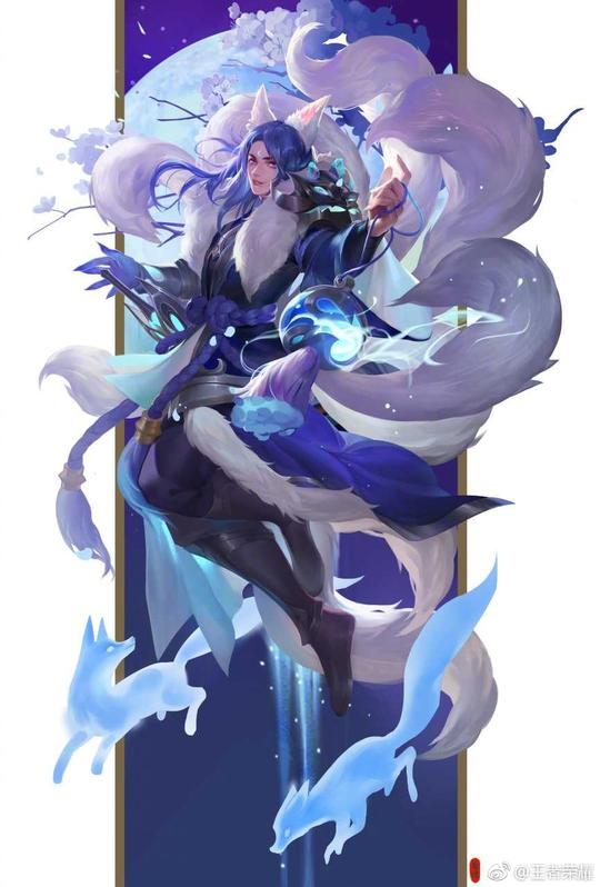 李白千年之狐