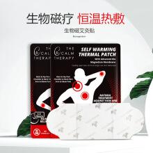 夏季开空调如何艾灸