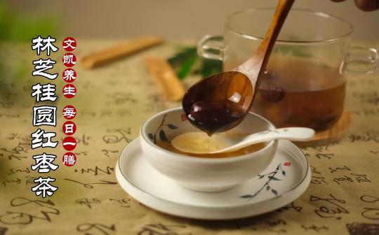 想喝凉茶自己做，简单又营养，林芝桂圆红枣茶，益智健脑养血生津