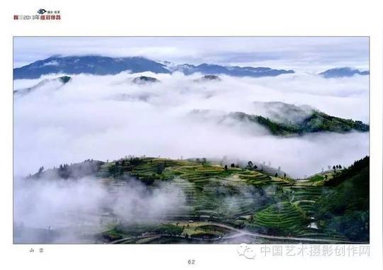 2018年浙江c团"丽水云和梯田,瓯江帆影,仙都老农牵牛过桥,温州茗岙